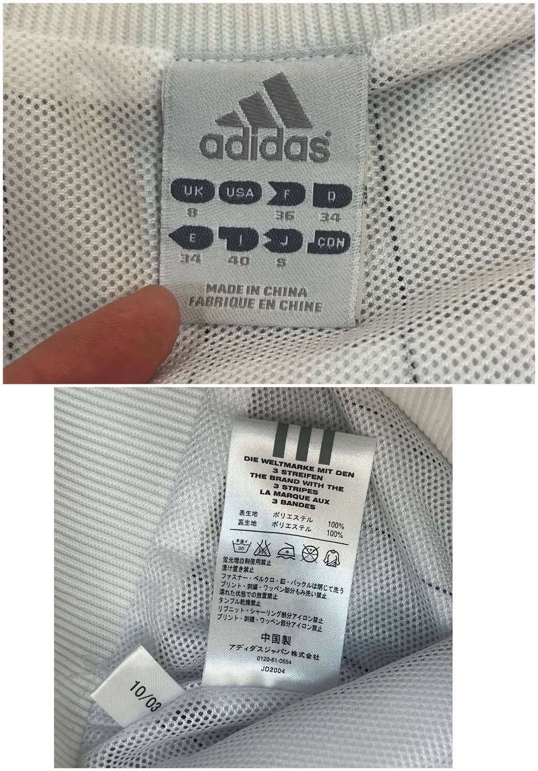 아디다스 스트라이프 트랙탑 바람막이 화이트 S #csz3390  상품이미지4