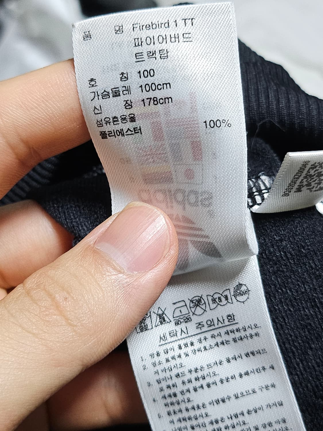 아디다스 파이어버드 오리지날스 트랙탑 져지 자켓 100 상품이미지5