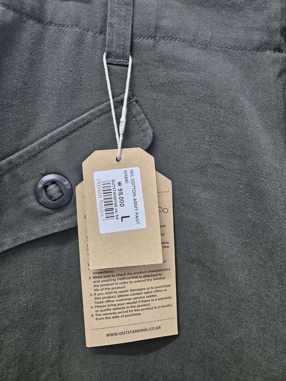 아웃스탠딩 올리브 밀리터리 카고팬츠 상품이미지4