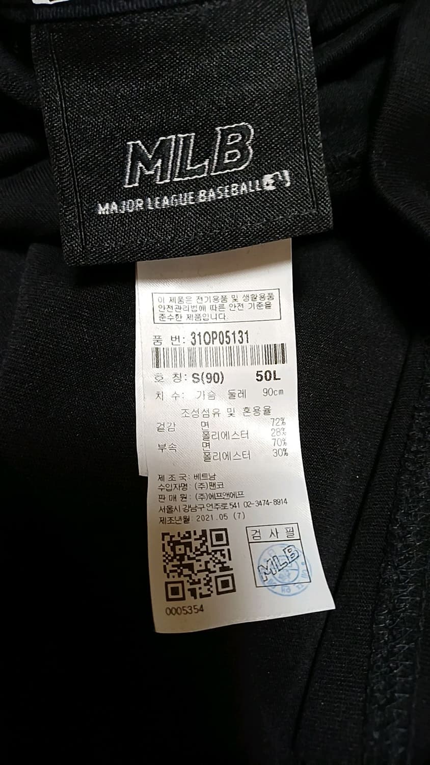 MLB 면티원피스 실측105 여성88 가슴54 기장87 상품이미지6