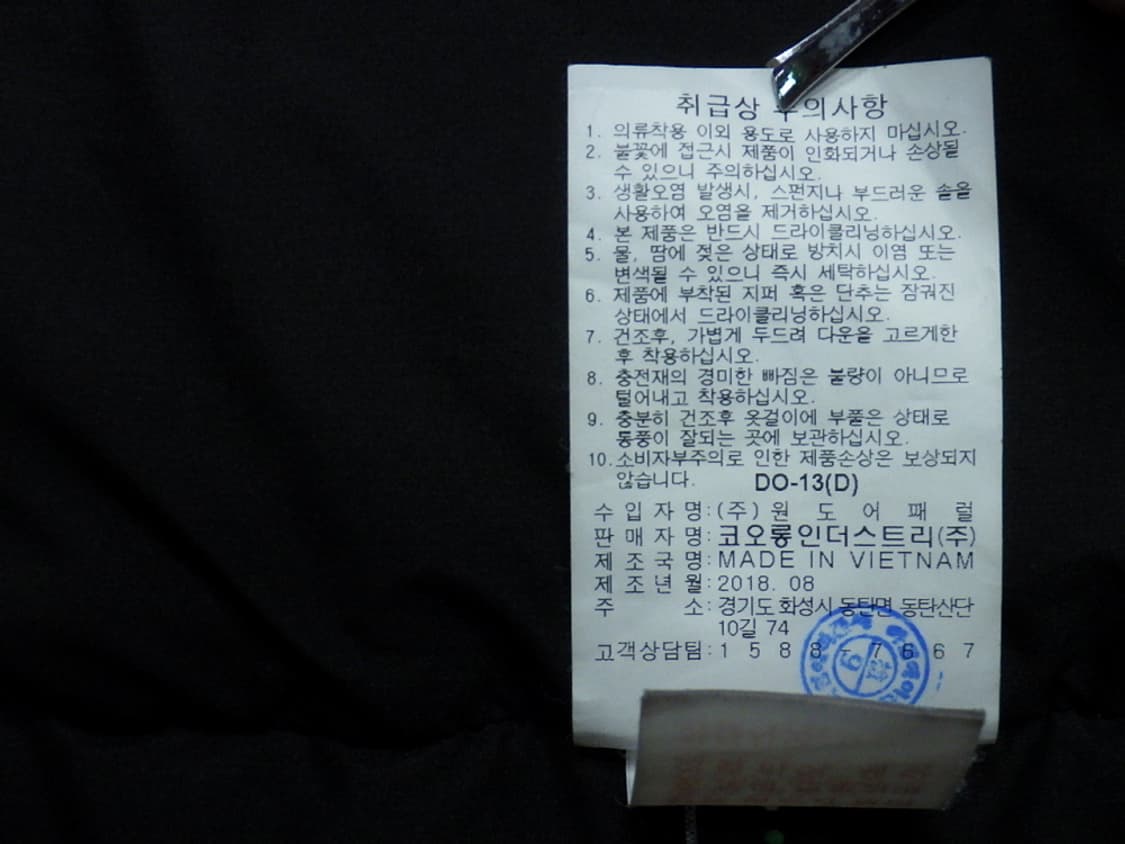 (90사이즈) 코오롱스포츠 여성 레이나 체크 FUR 다운 상품이미지10