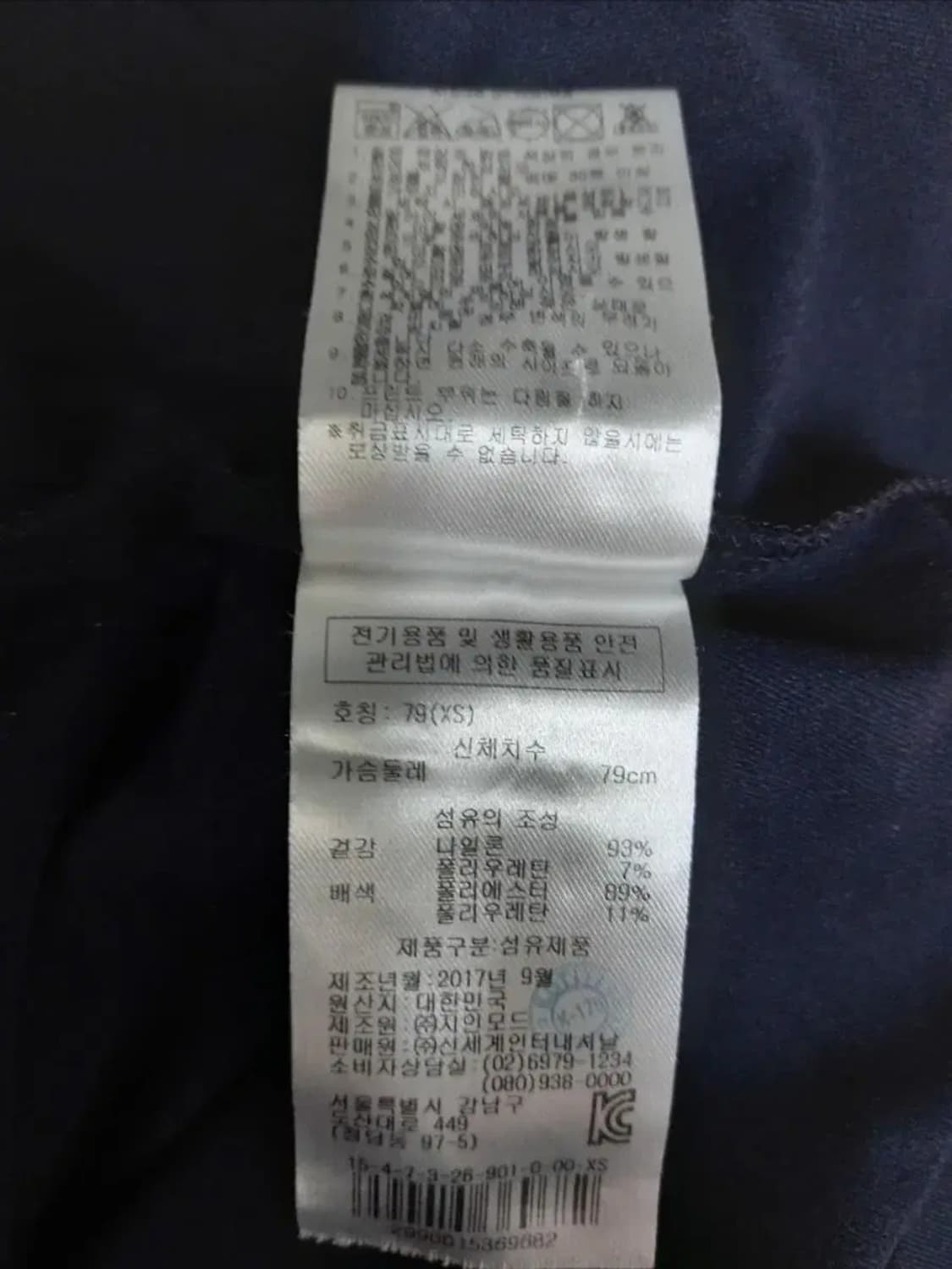 제이린드버그 춘추 스트레칭 도톰 티 44.55 상품이미지6