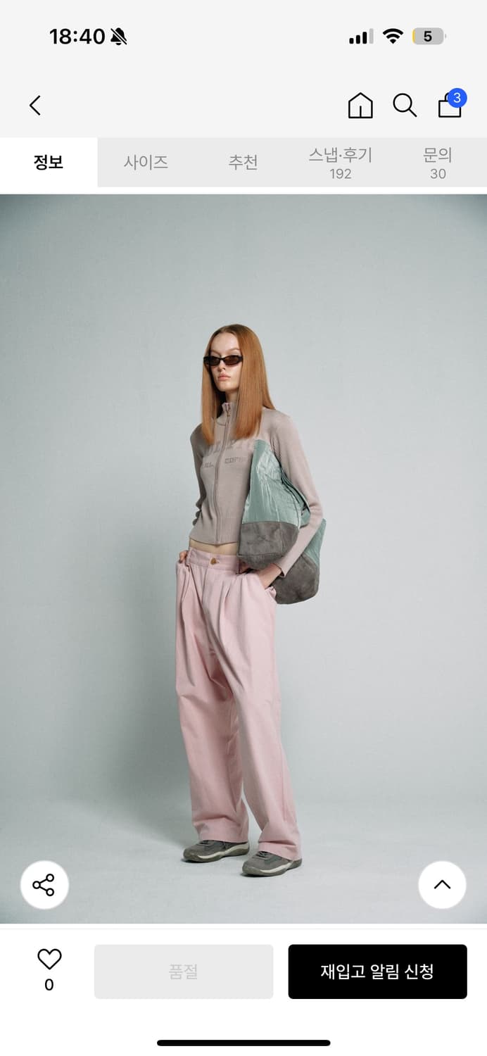 스컬프터 클래식 로고 집업 스웨터 니트 집업 더스티핑크 상품이미지3