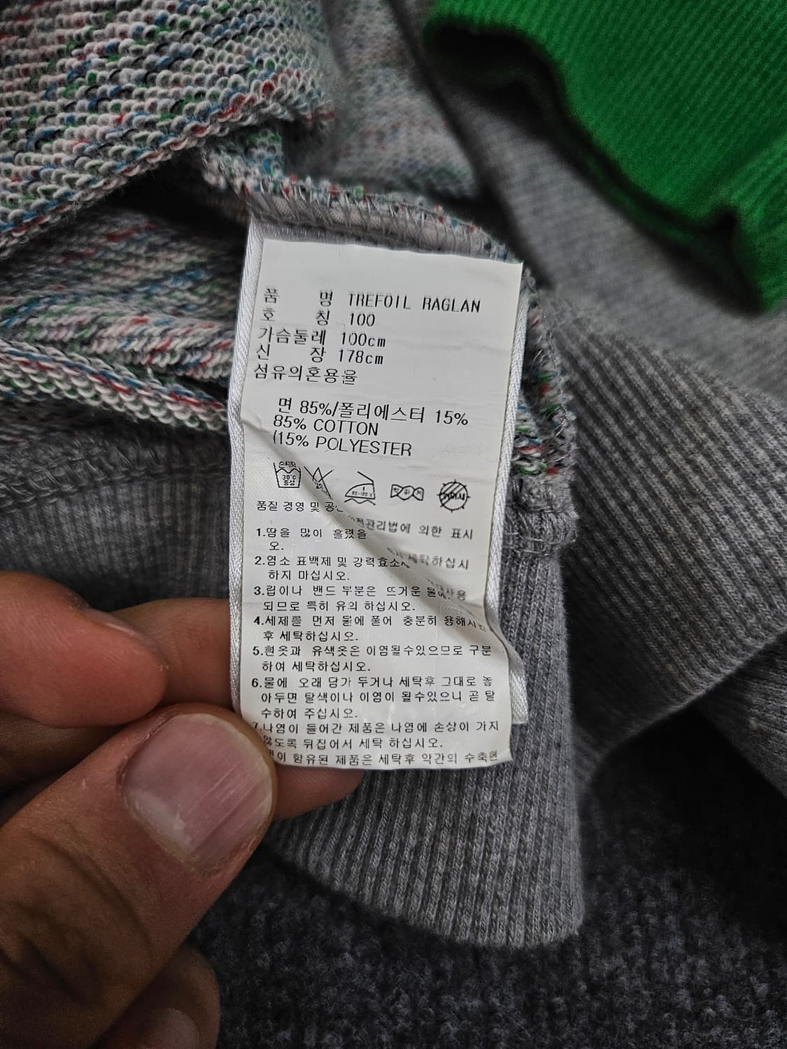 아디다스 올드스쿨 트레포일 나그랑 맨투맨 급처 상품이미지4