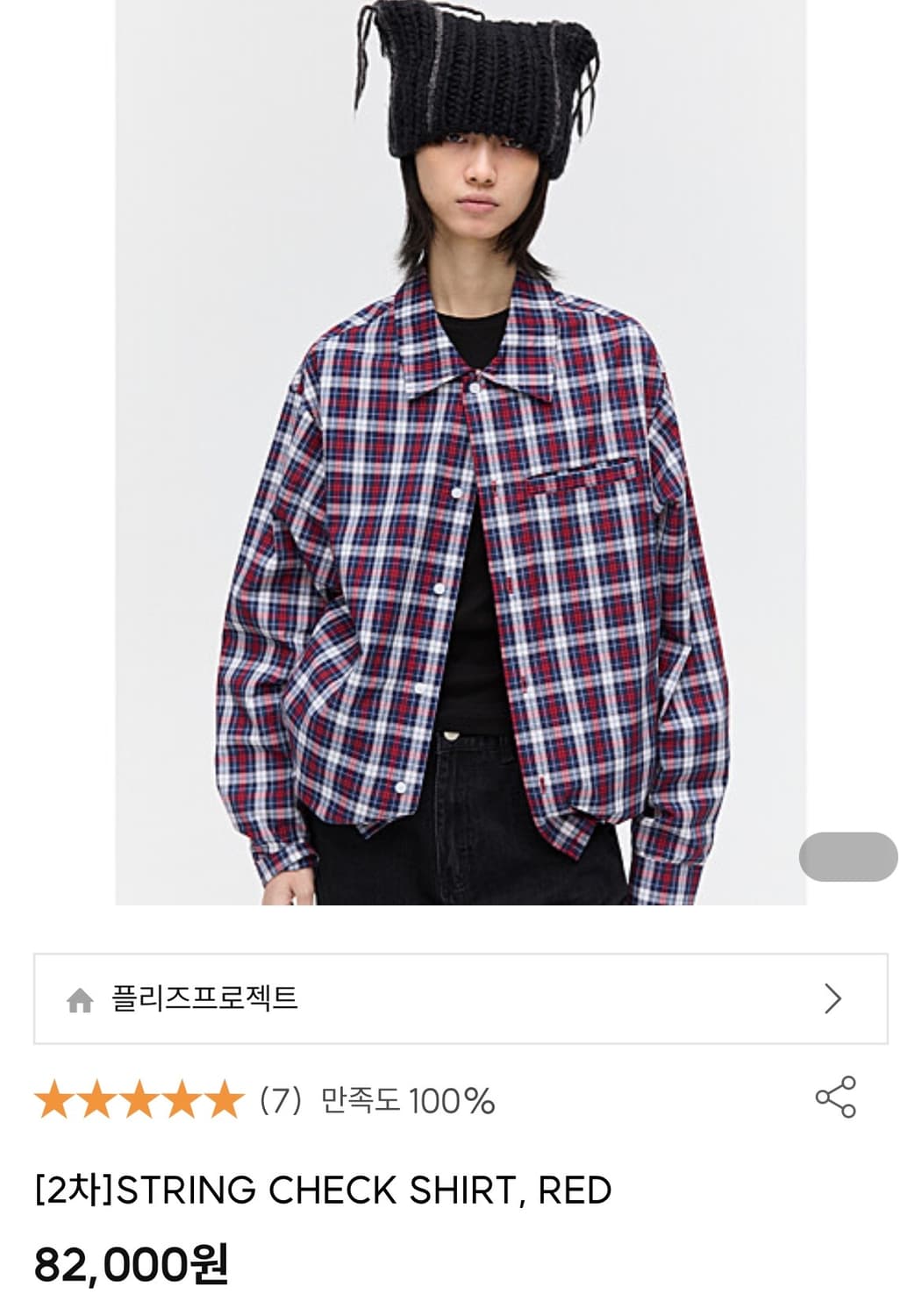 플리즈 프로젝트 STRING CHECK SHIRT 상품이미지1