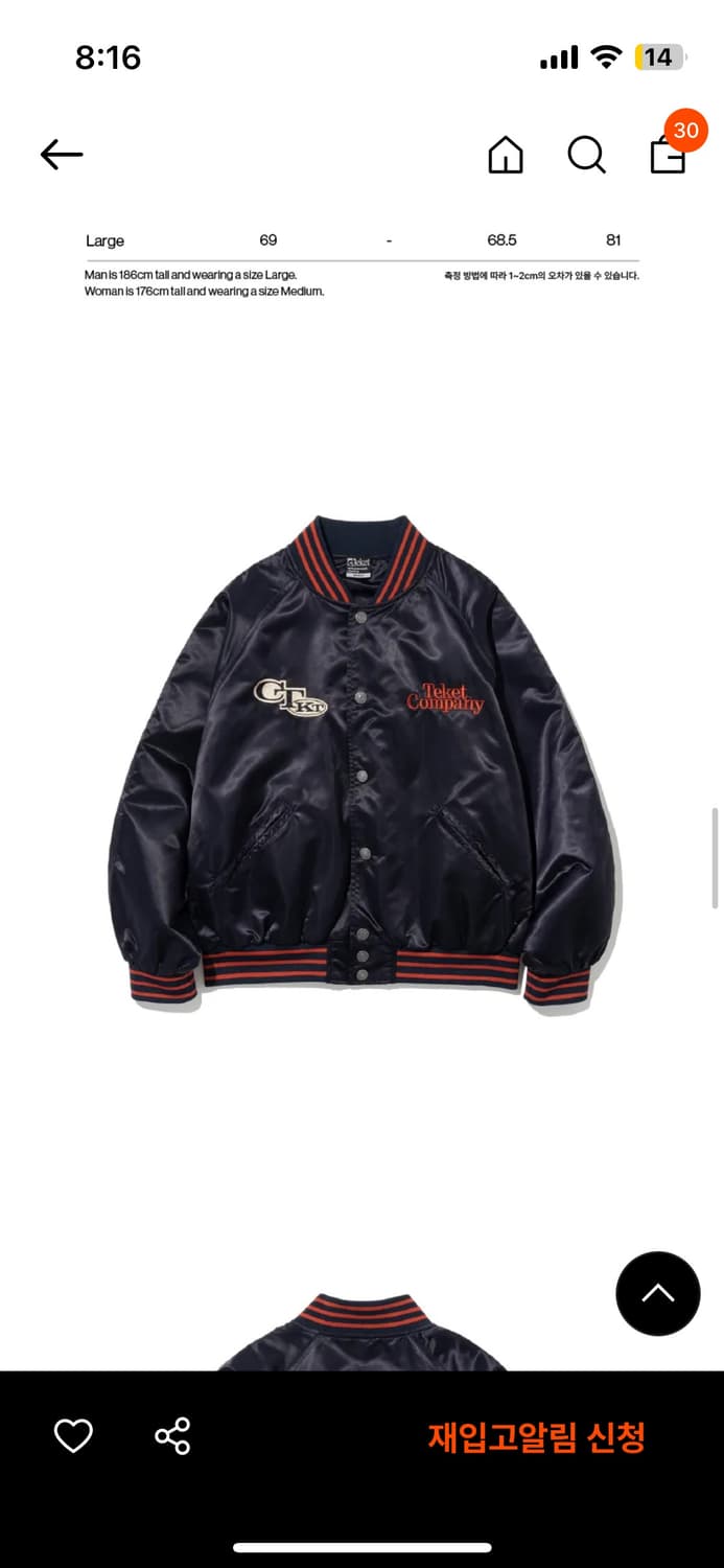 테켓 keyword satin jacket navy  상품이미지1