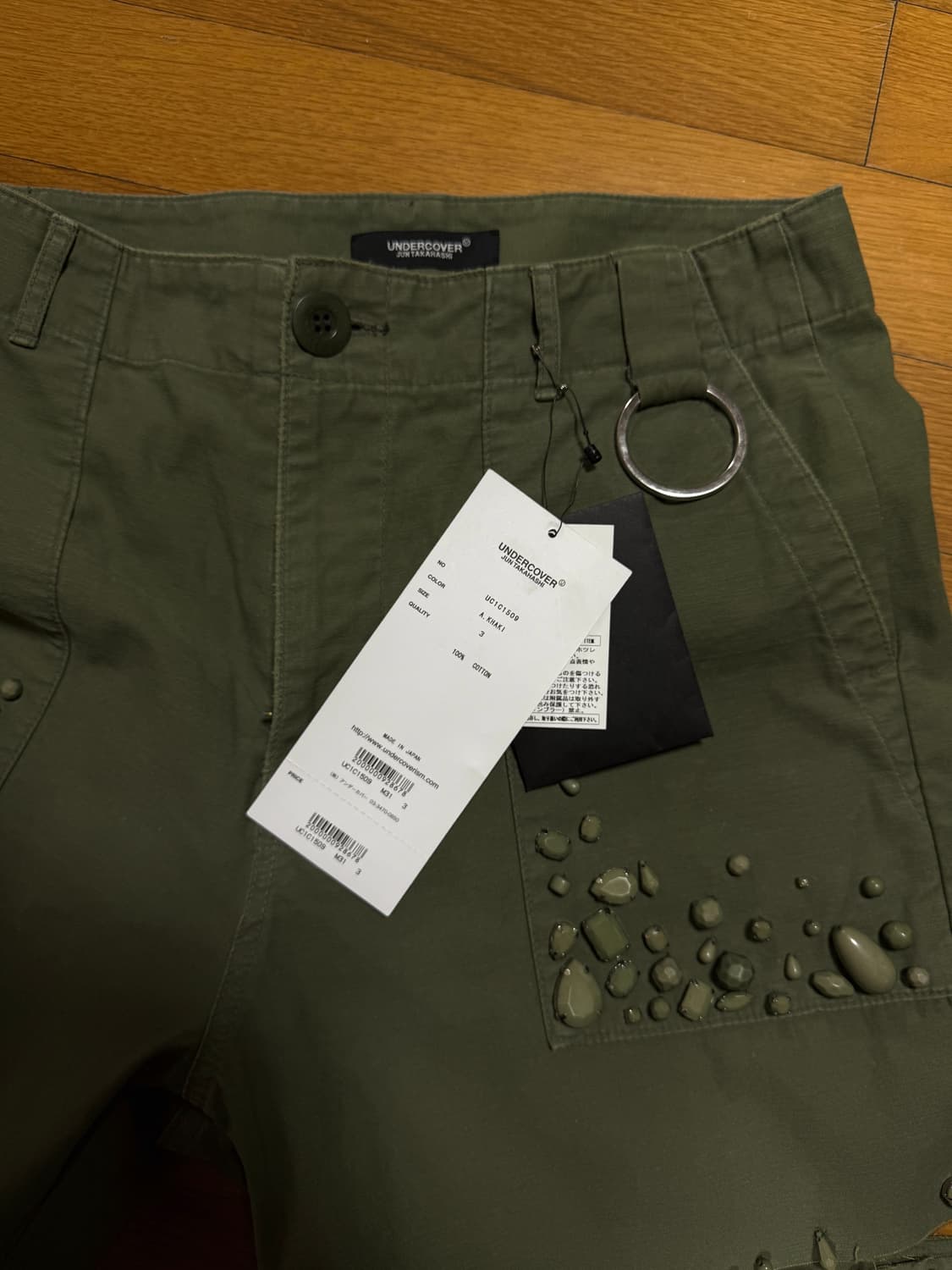 언더커버 비즈 퍼티그 팬츠 상품이미지3