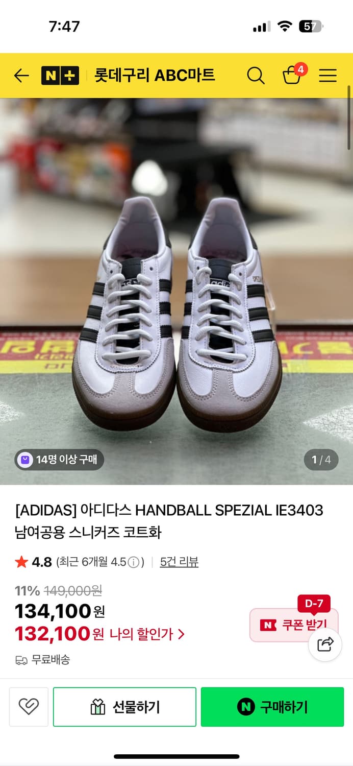 아디다스 새것  상품이미지2