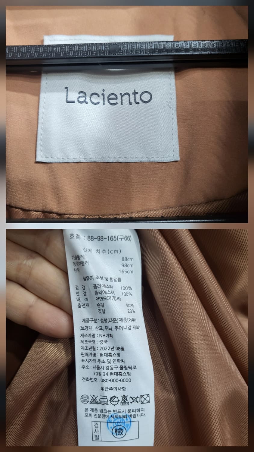 라씨엔토 밍크 구스다운 패딩 상품이미지7