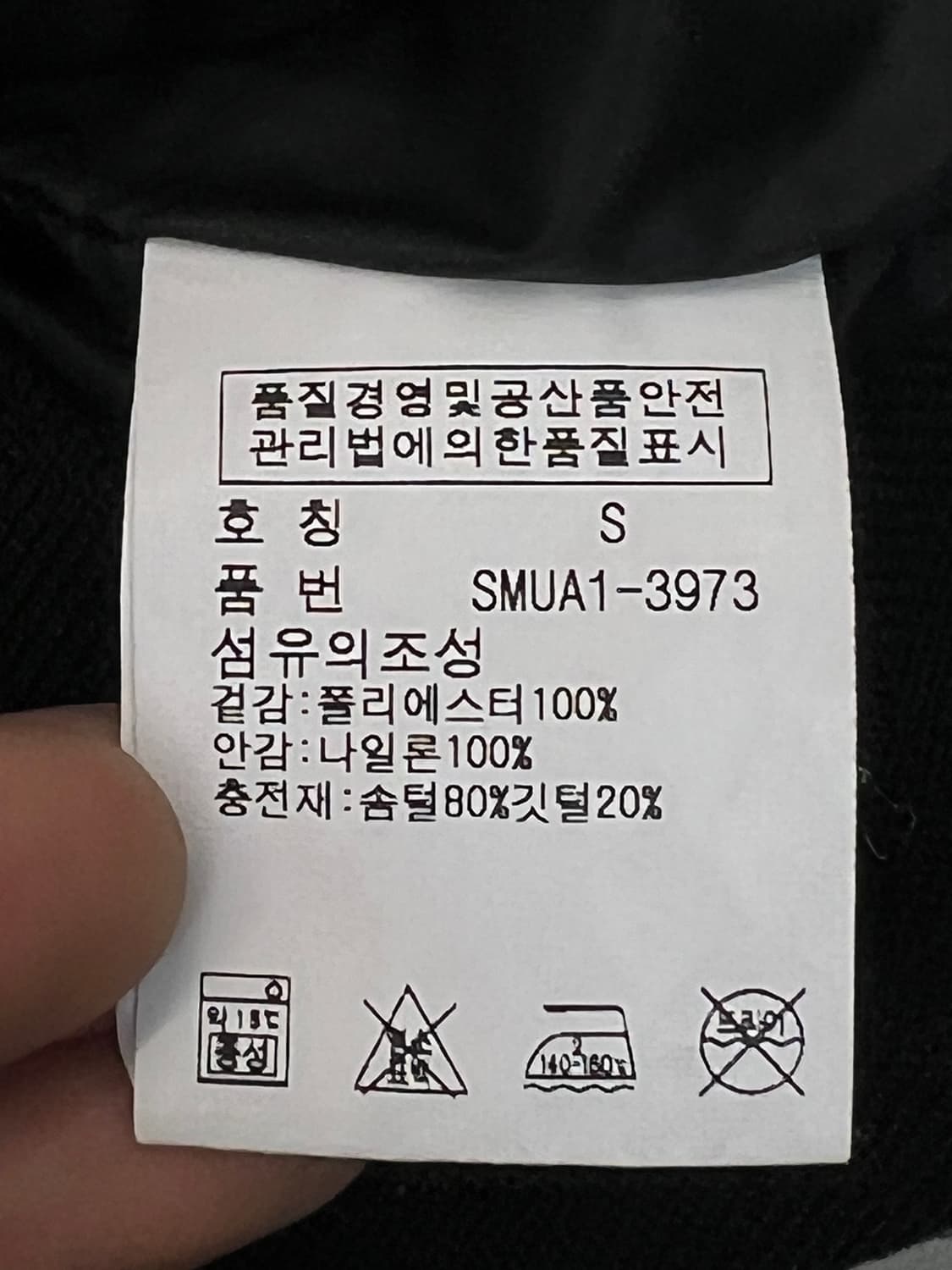 폴로랄프로렌 빅포니 레이싱 패딩 베스트 상품이미지7