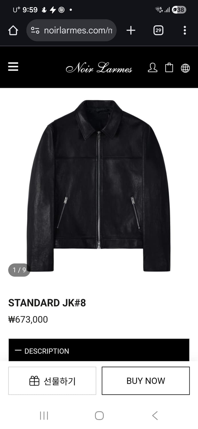 48]느와르라르메스 jk#8 싱글 가죽자켓 팝니다 상품이미지1