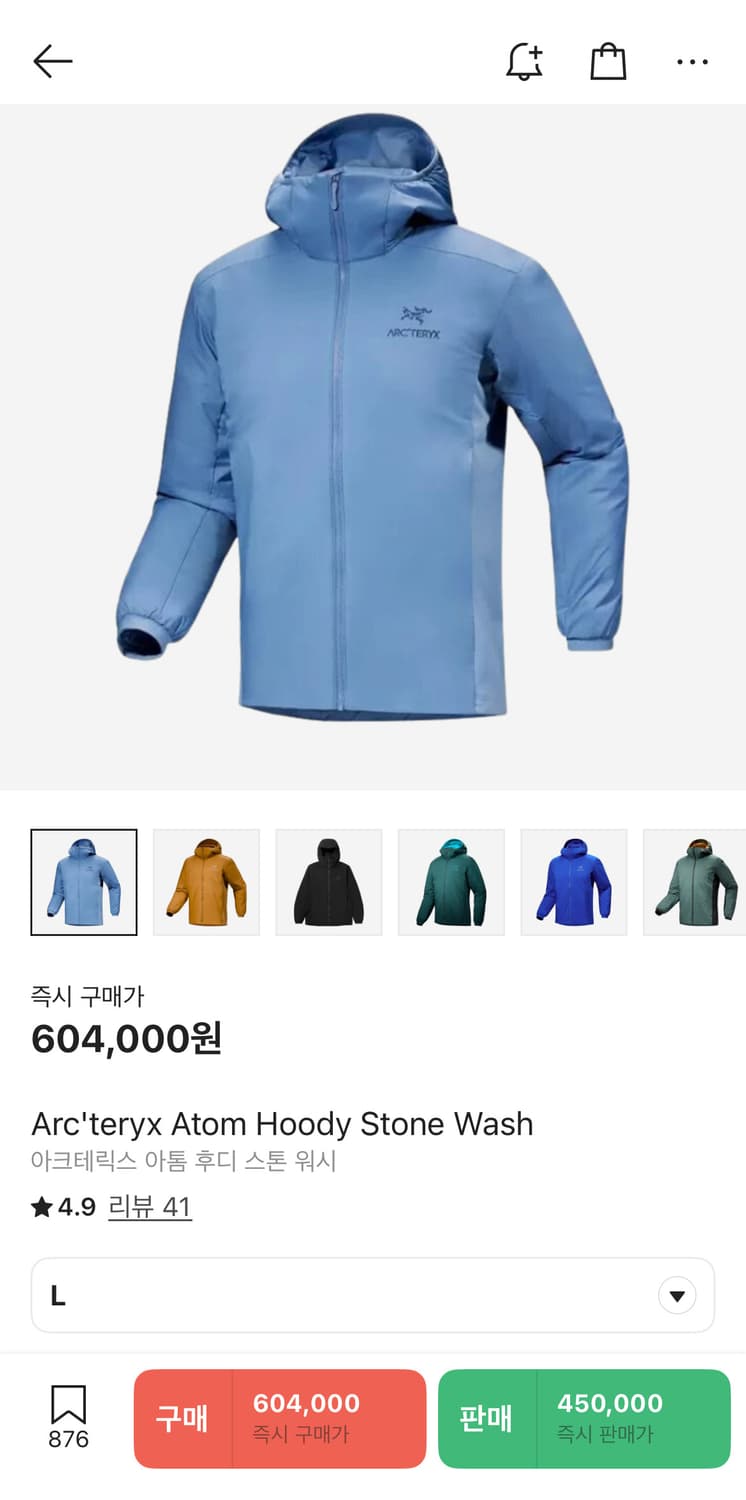 아크테릭스 아톰lt 후디 스톤워시  [L] 상품이미지8
