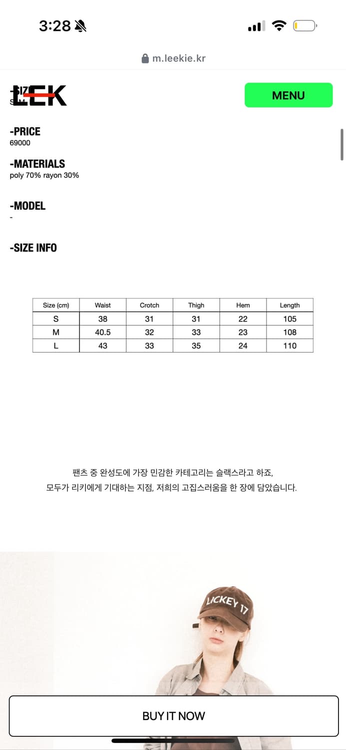 Leekie LEK 3 bone striped slacks S 상품이미지2