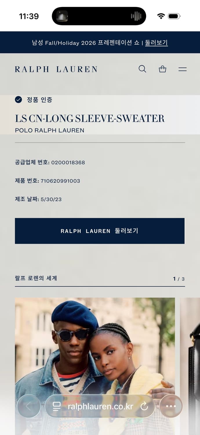 M 폴로랄프로렌 블랙 코튼 니트 상품이미지7