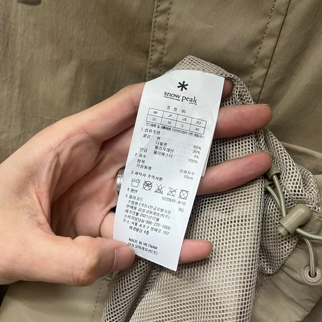 스노우피크 클랜드 아노락 자켓 95 상품이미지6