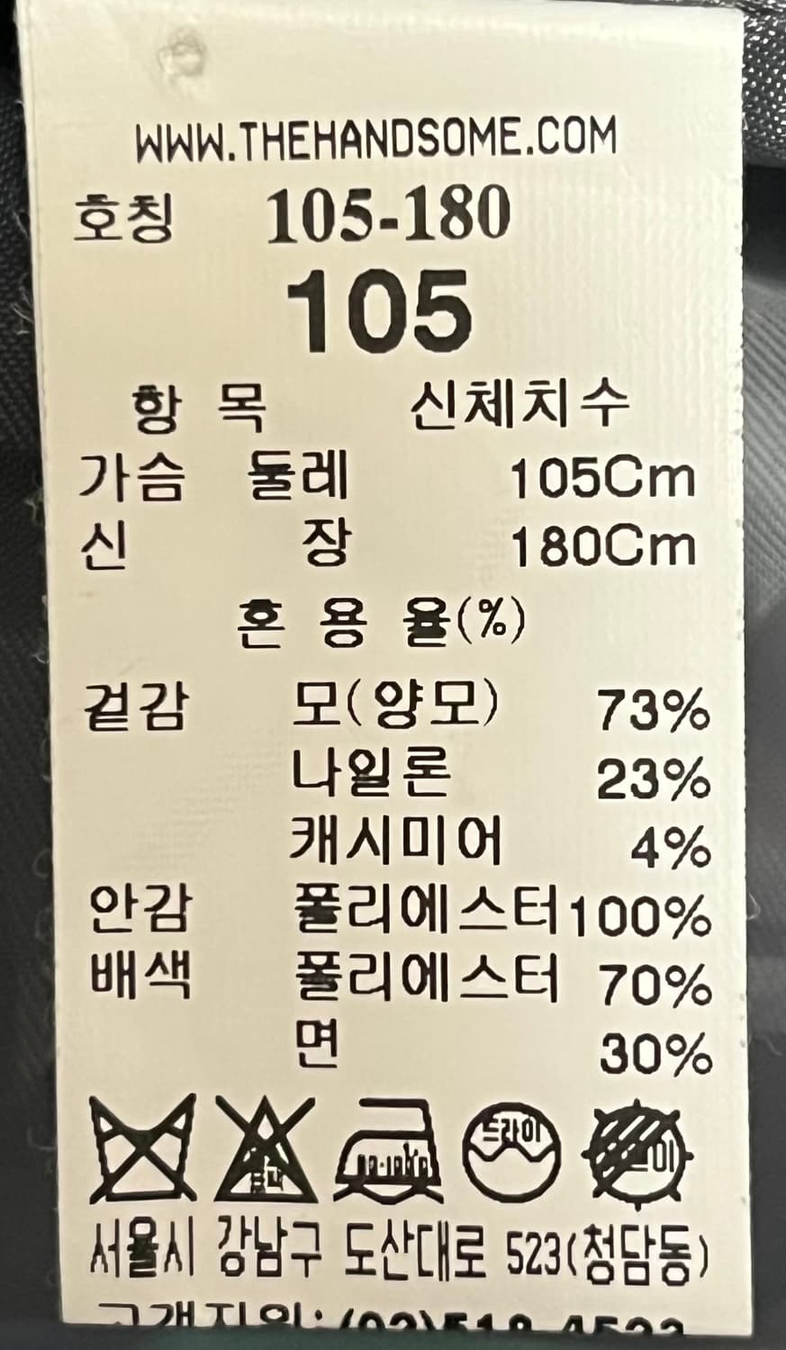 시스템옴므 그레이 캐시미어 핸드메이드 하프 코트 105사이즈 상품이미지5