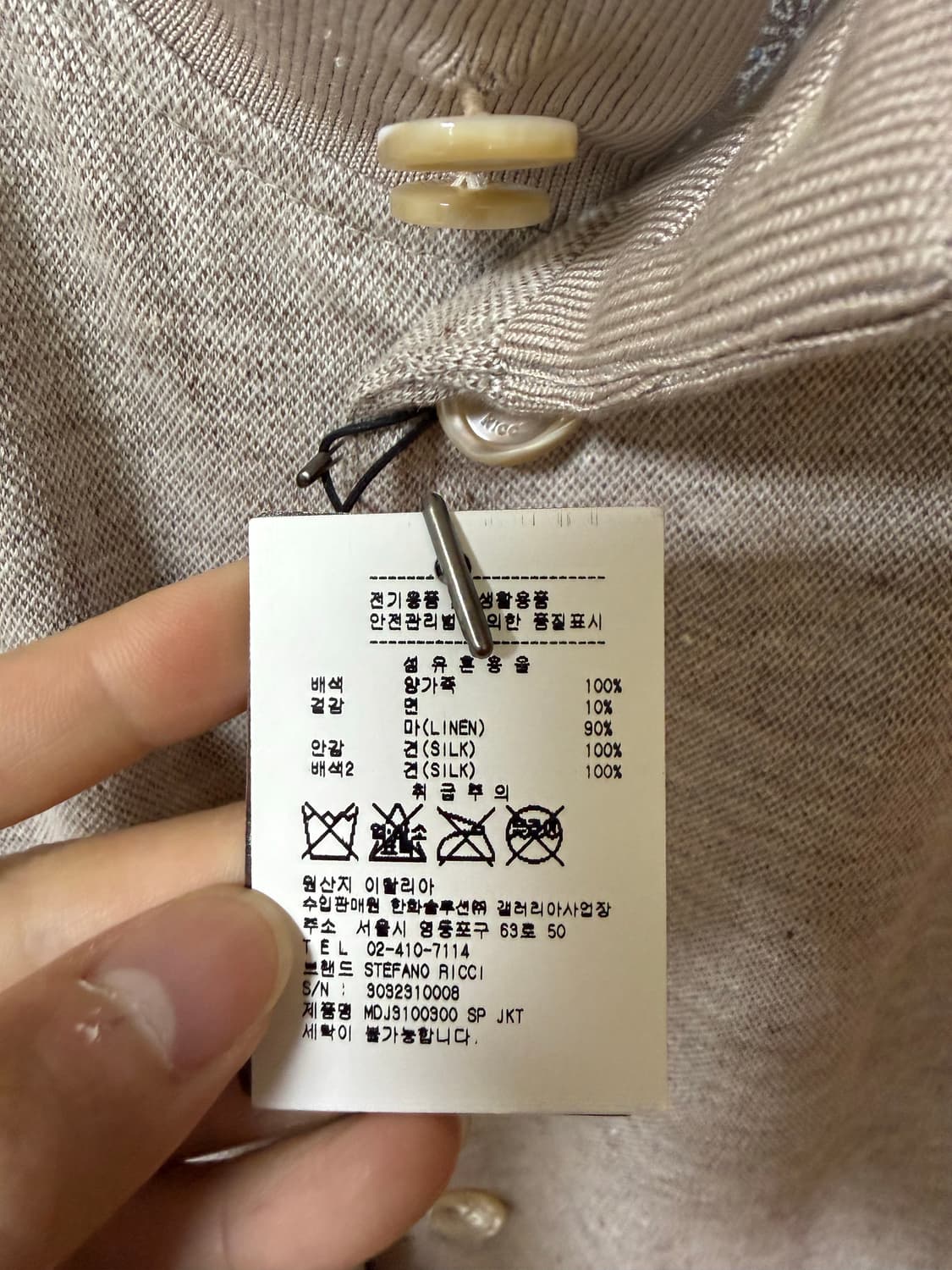 스테파노 리치 코튼 자켓 상품이미지4