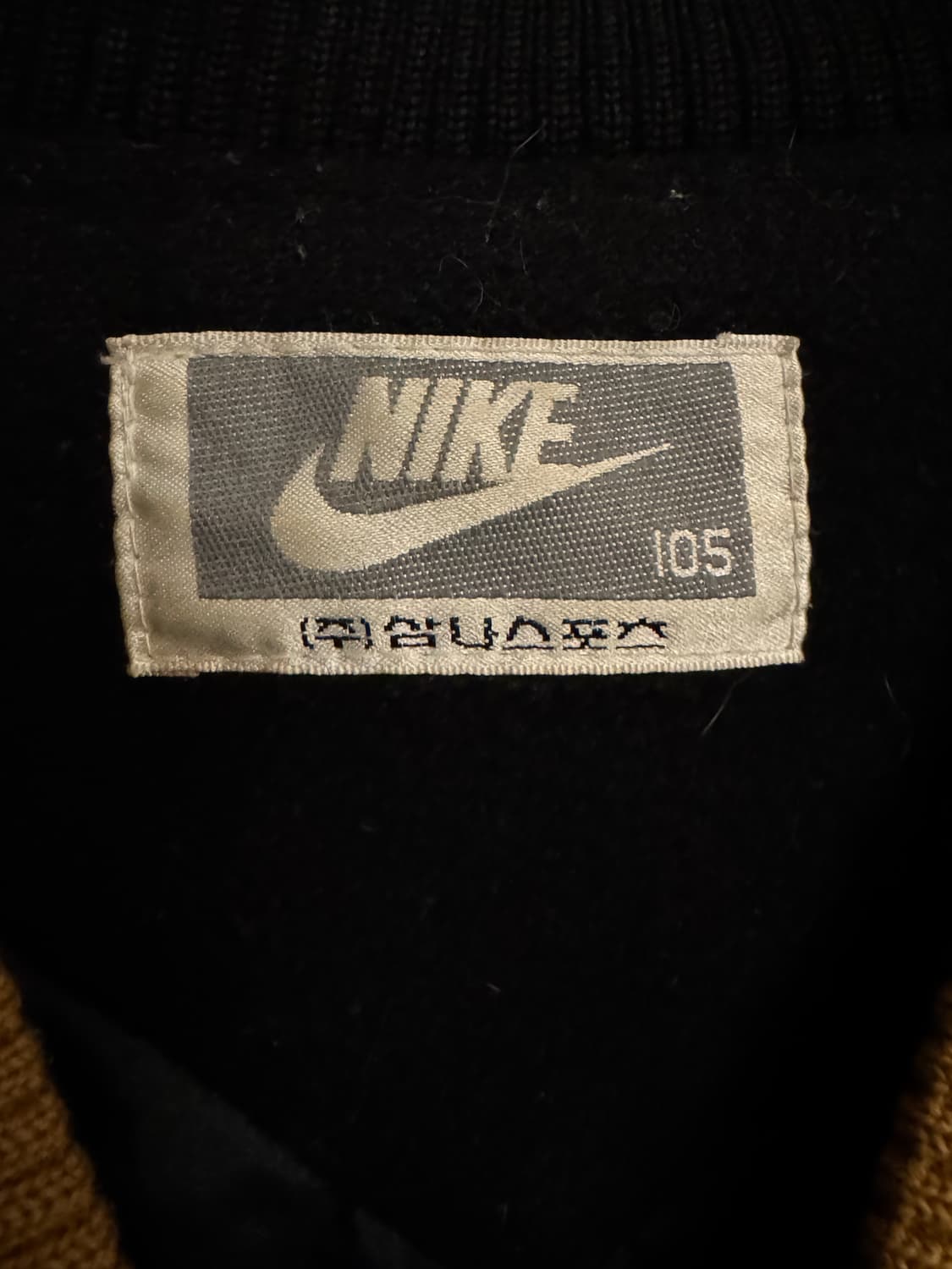 나이키 바시티자켓 삼나스포츠 상품이미지2