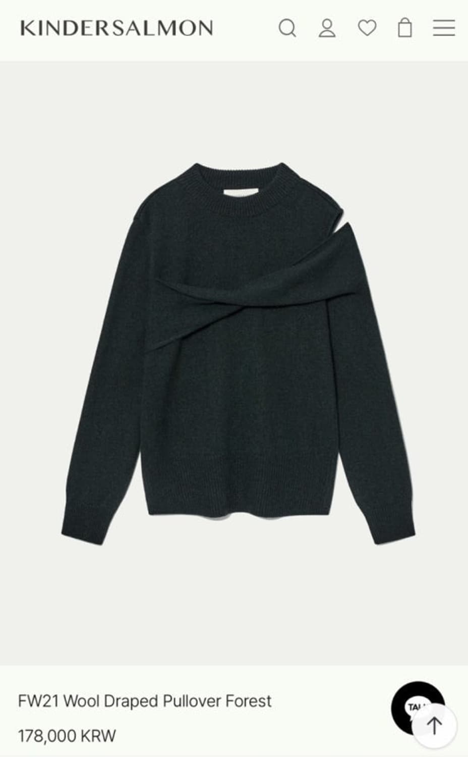 킨더살몬 울 드레이프 니트 상품이미지3