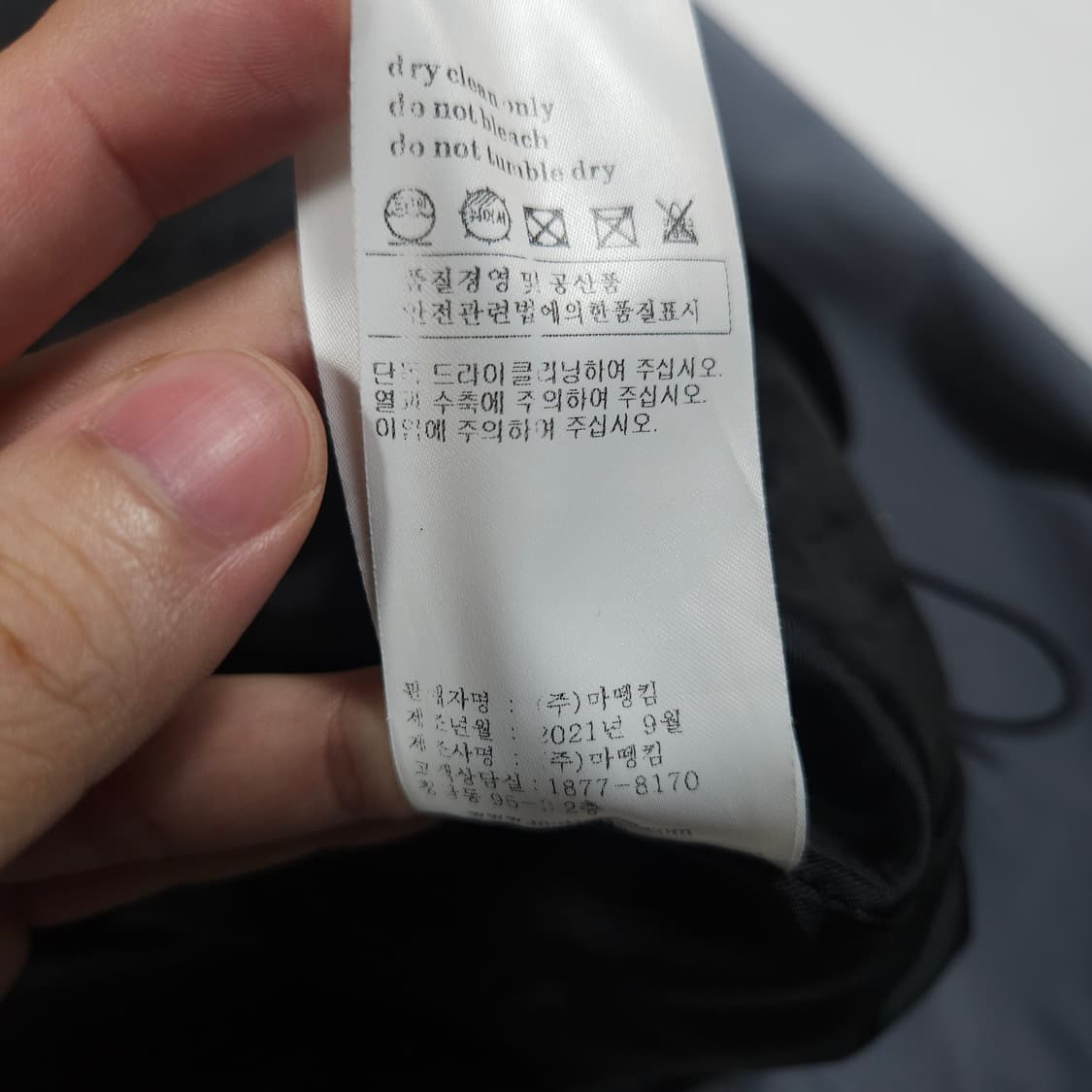 마뗑킴 후드 바람막이  상품이미지7