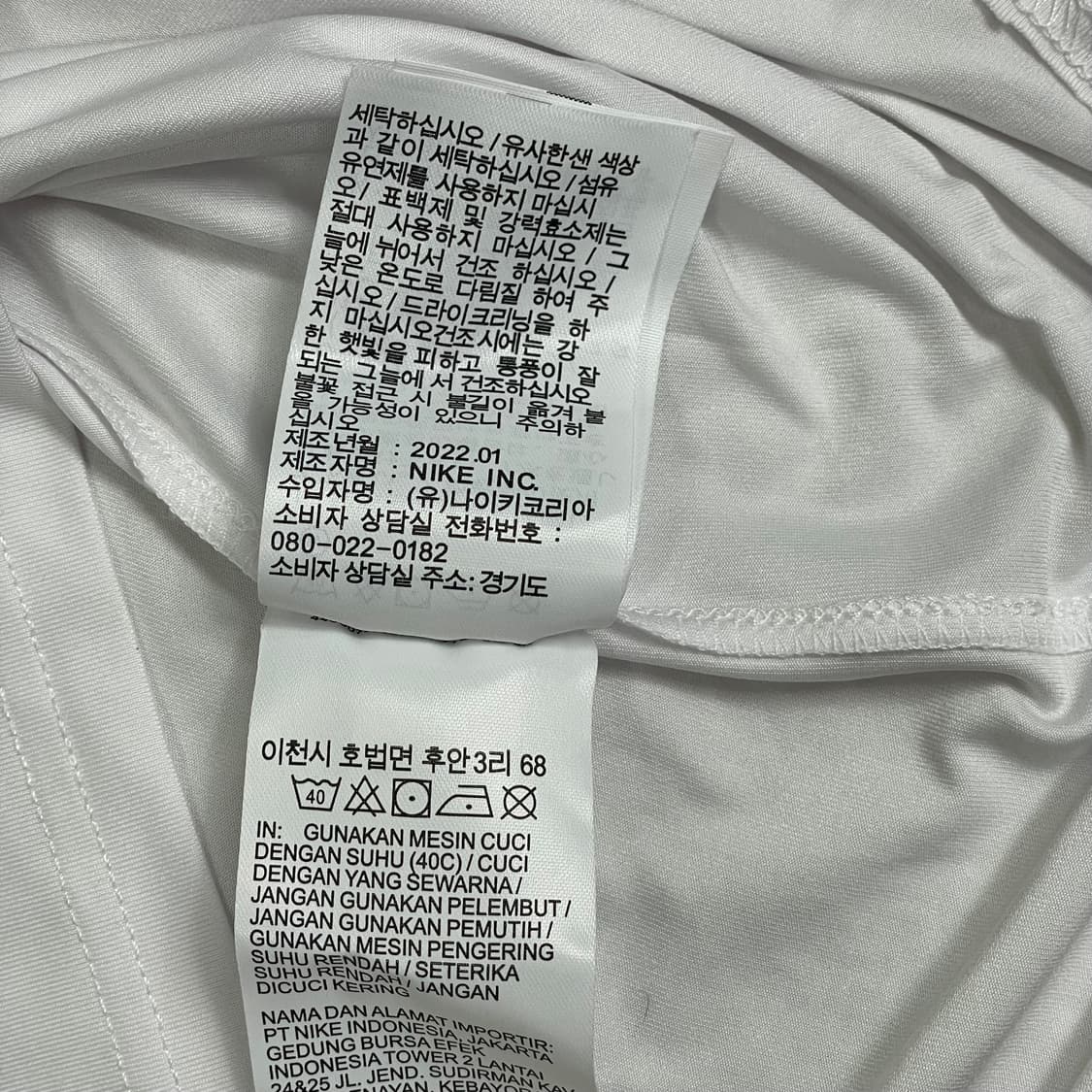 나이키 드라이핏 반팔 티셔츠 화이트 L 상품이미지5