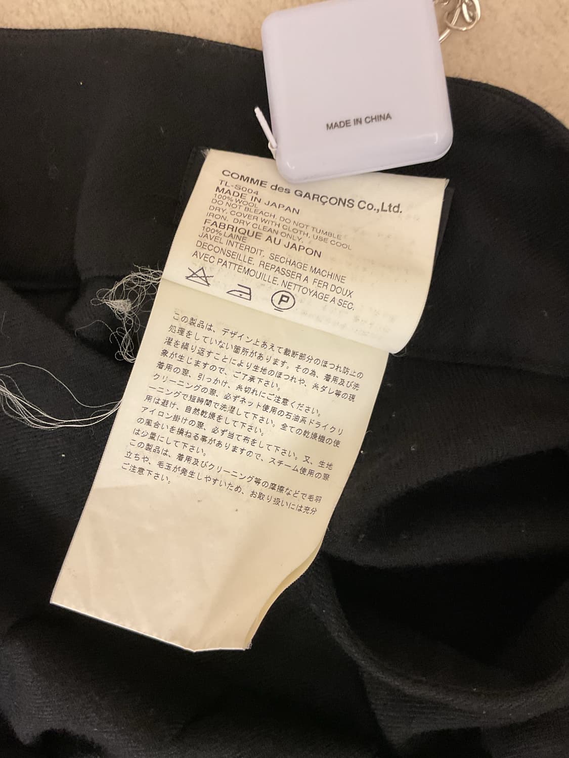 Comme des garcons tricot skirt 상품이미지7