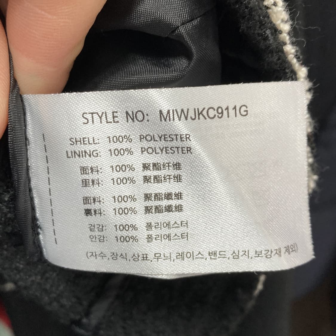 미쏘 여성 트위드자켓 블랙 165/88 M 상품이미지5