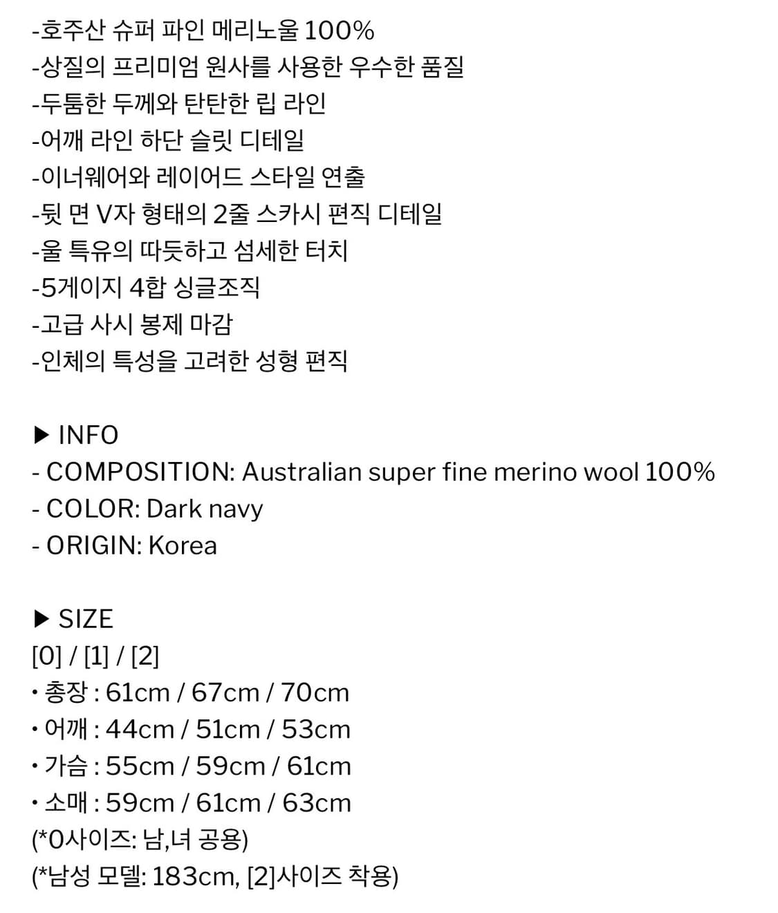 월스와일무브먼트 슬릿 니트 2사이즈 상품이미지3