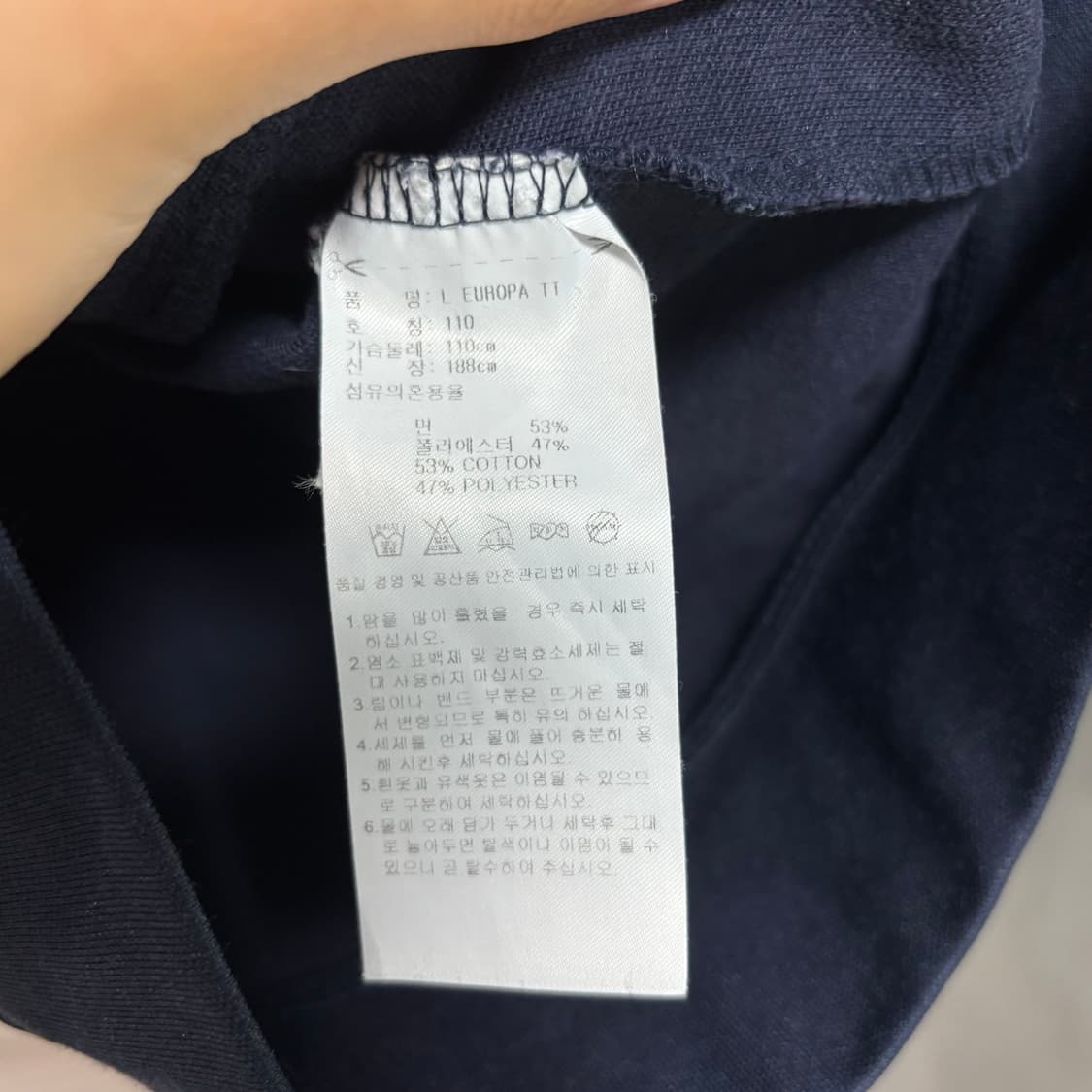 아디다스 유로파 져지 트랙탑 네이비 상품이미지3