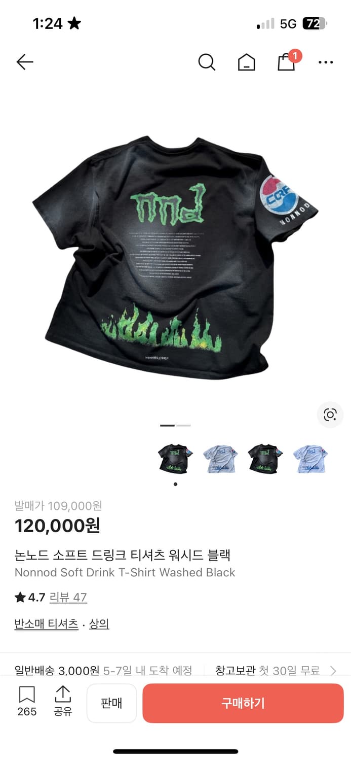 논노드 드링크 티셔츠 상품이미지1