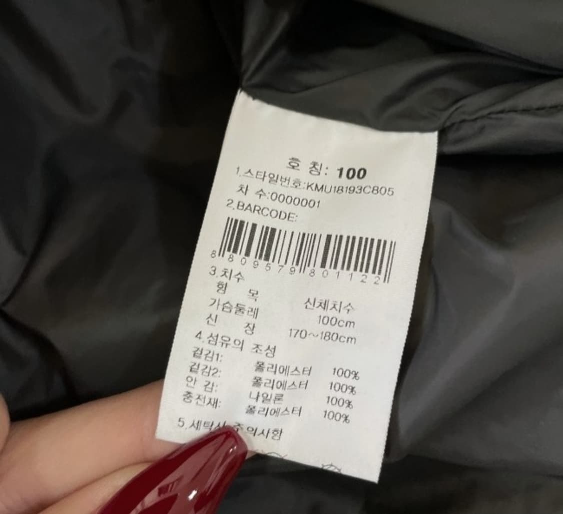 K2 케이투 블랙 다이아몬드 패턴 퀼팅자켓 95~100 상품이미지6