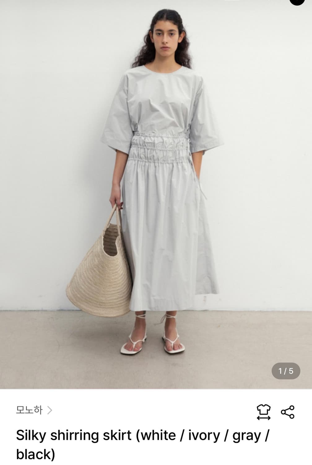 모노하 실키셔링스커트 블랙 새상품 상품이미지4