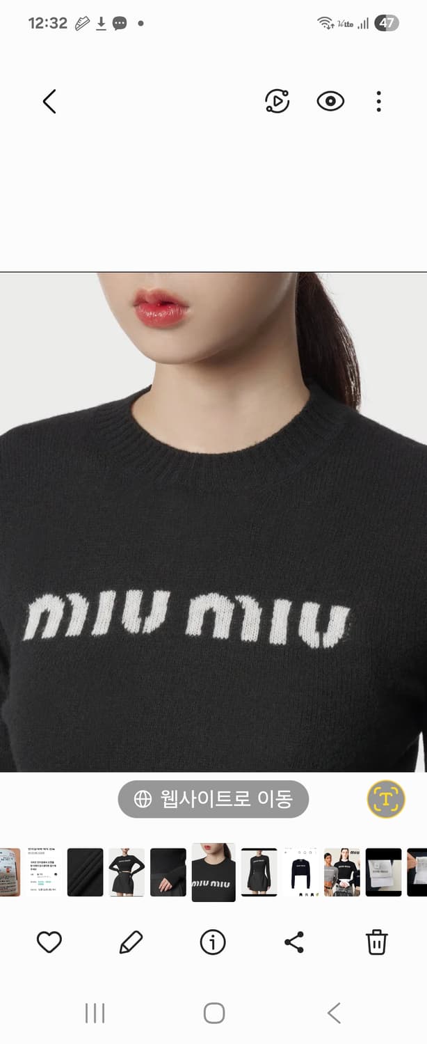 정품 Miu Miu 크롭 니트입니다. (44-55) 정품감정서 첨부예정 상품이미지5