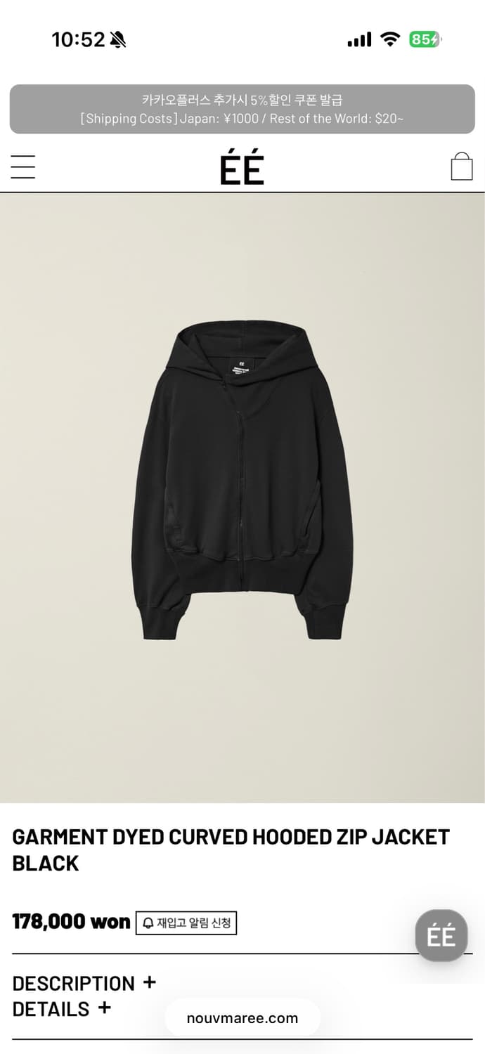 누마레 이이 커브드 후드집업 블랙 M 상품이미지1