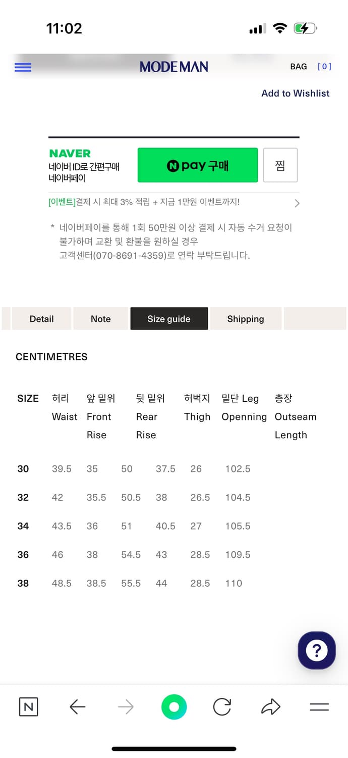 나이젤카본 아미카고 그린 34 상품이미지7