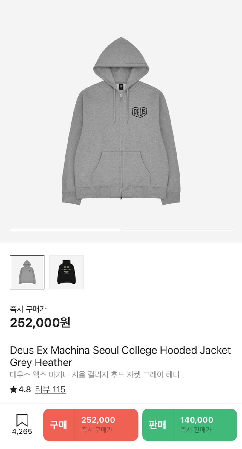 데우스 후드집업 XXL 상품이미지1