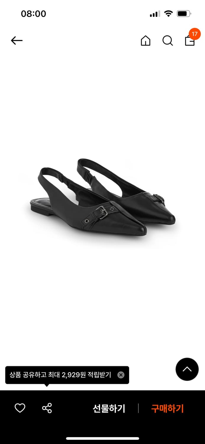 구해요) 다이닛 버클 뮬 블랙 250  상품이미지1