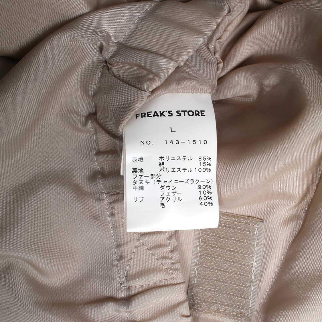 FREAK'S STORE 상품이미지4