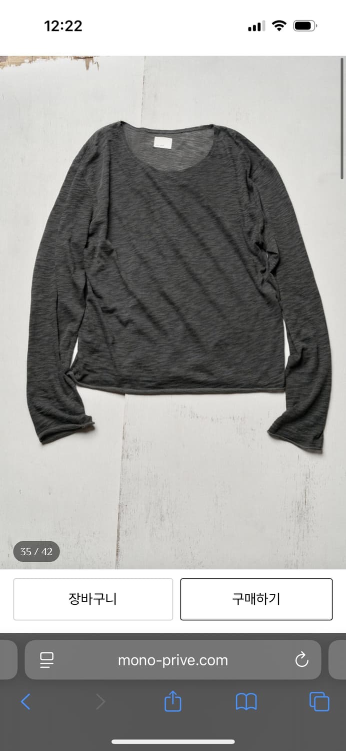 모노프리베 롱슬리브 차콜 3사이즈 상품이미지1
