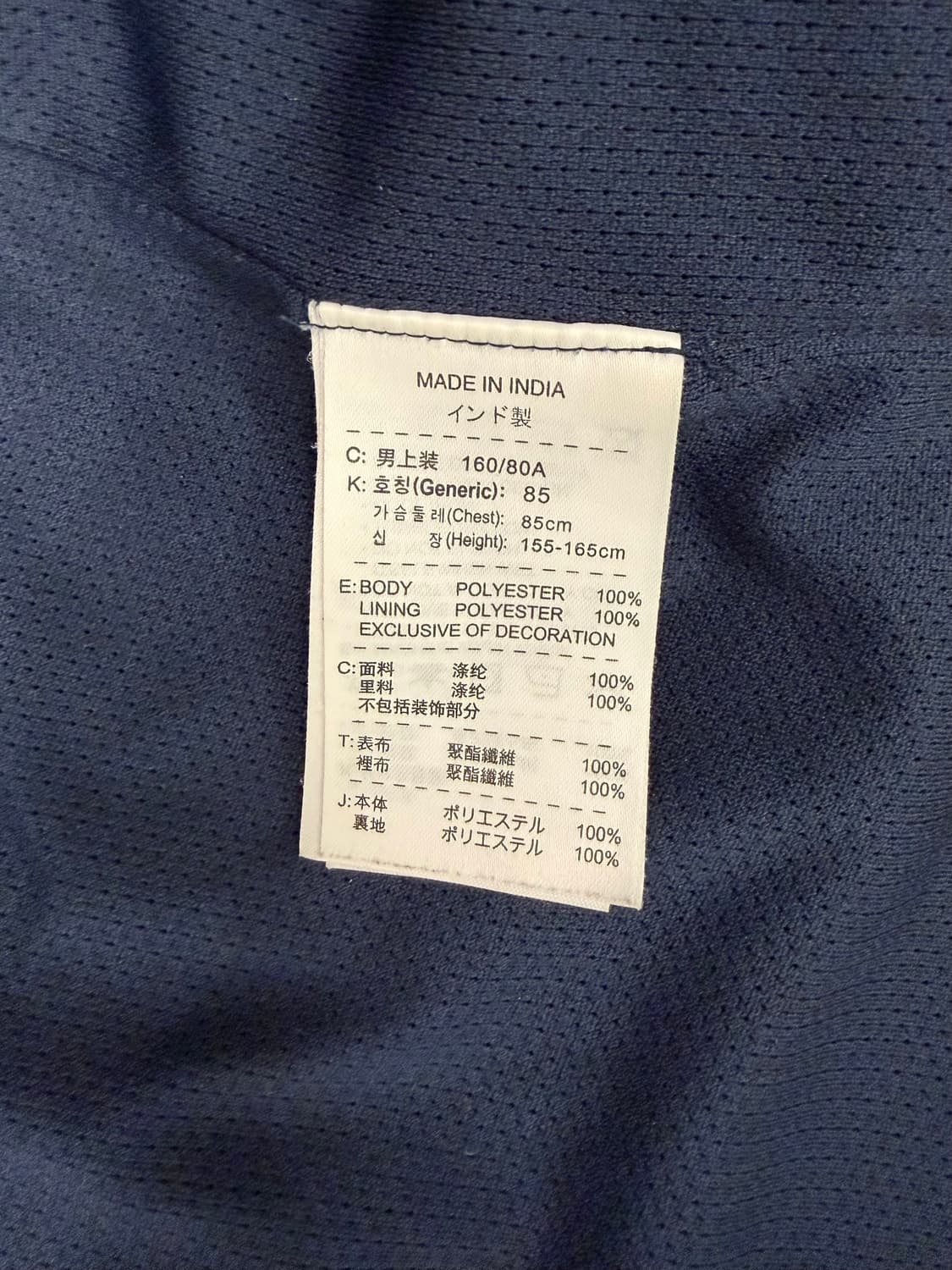 [xs] 나이키 아스날 스톰핏 바람막이 네이비 상품이미지8