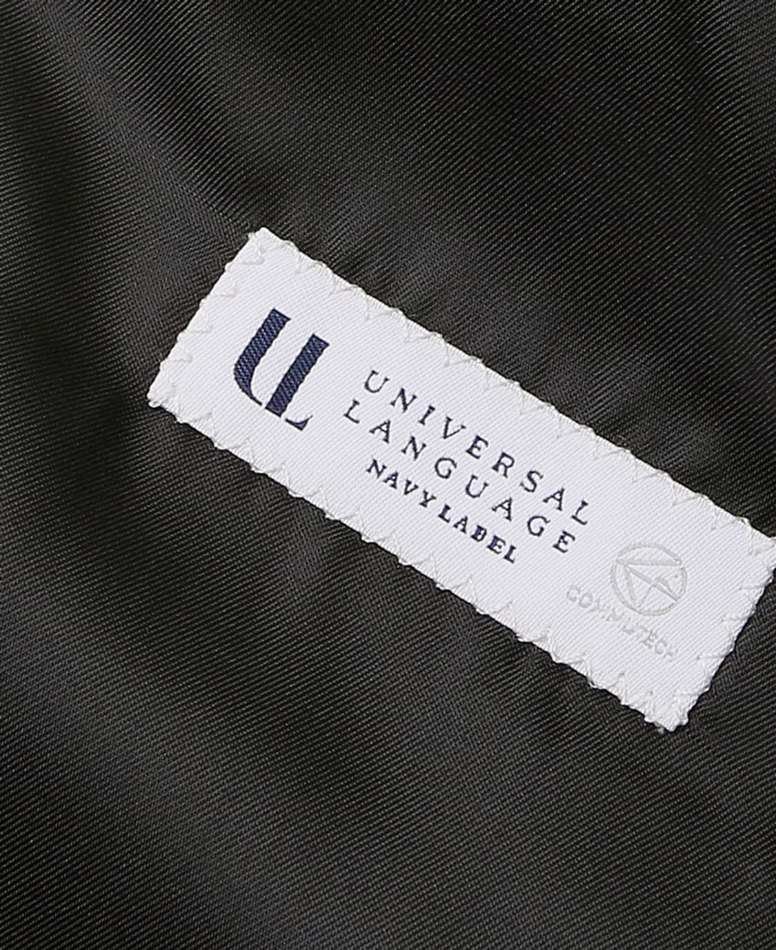 유니버셜 랭귀지 [Universal Language] 카키 워셔블 수트 상품이미지6