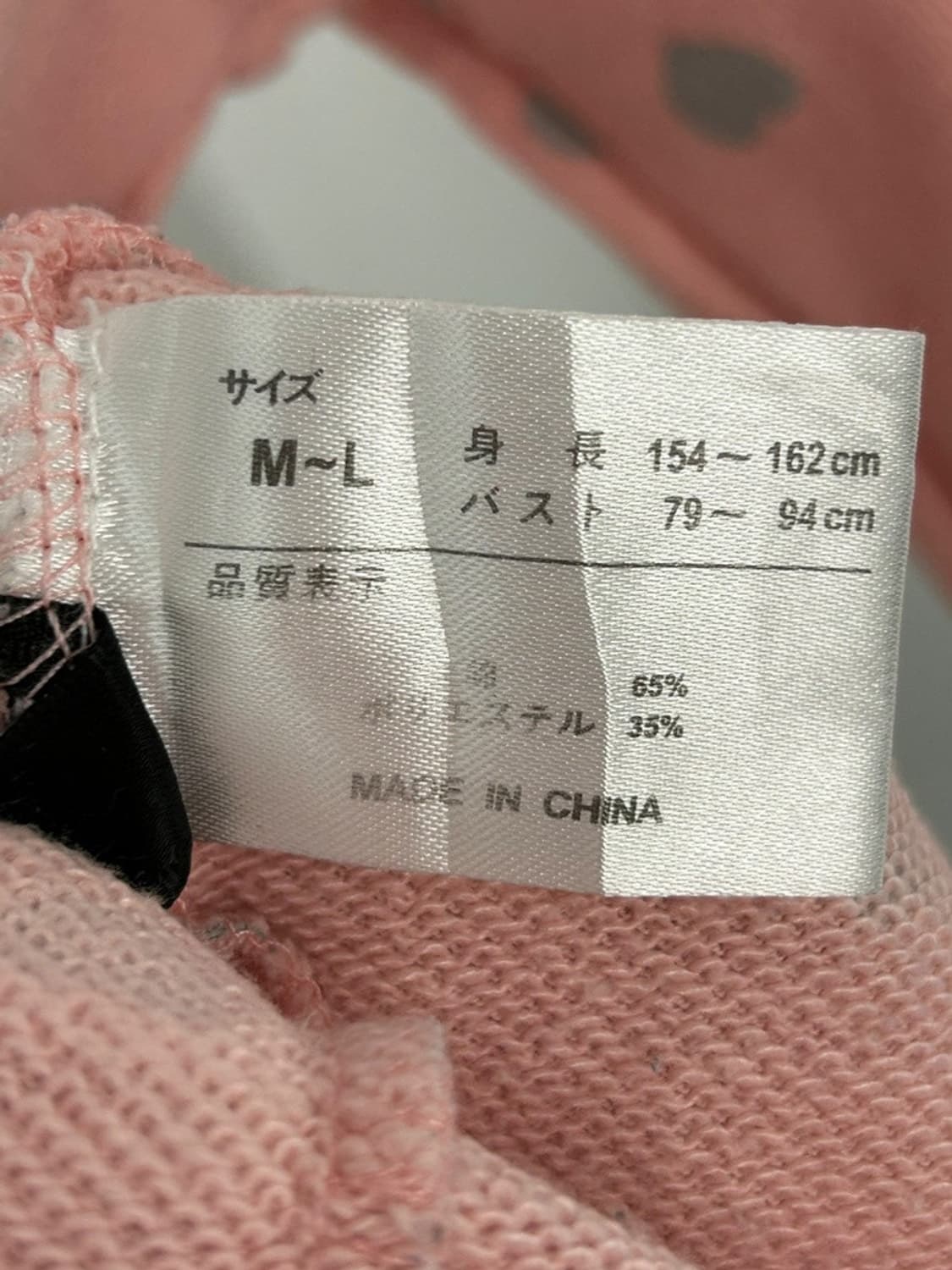 vtg jacket 상품이미지4