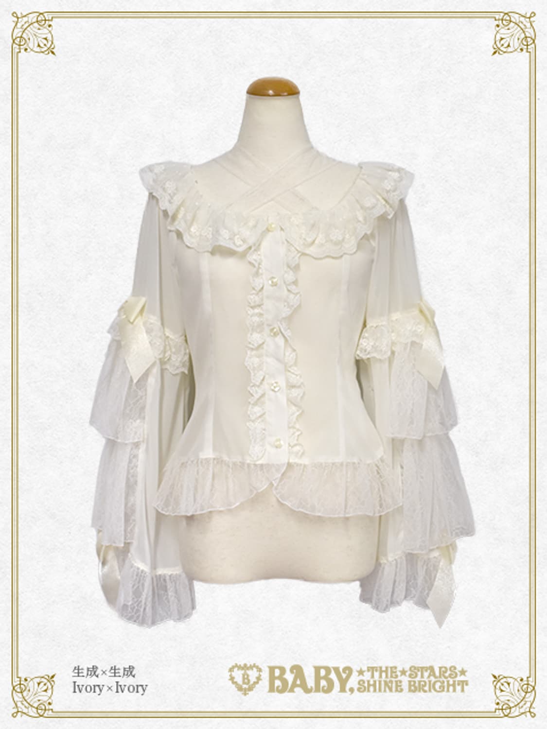 베이비더스탸샤인 쉬폰 블라우스 상품이미지1