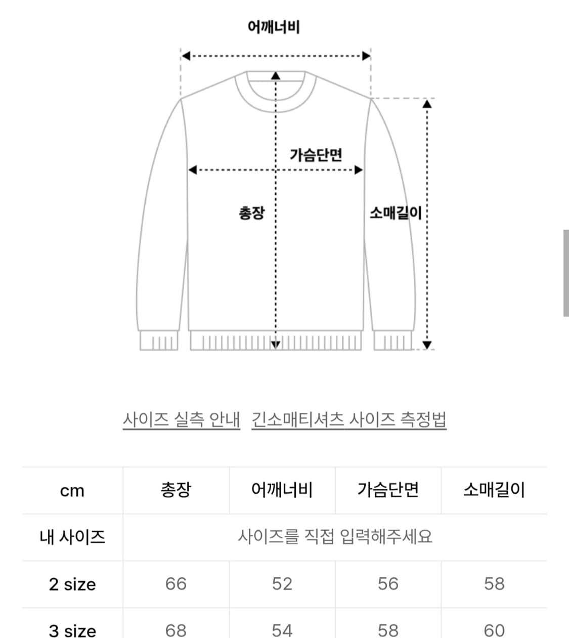 (새상품) 르마드 투톤 와플 울 니트 그레이 2사이즈 상품이미지5