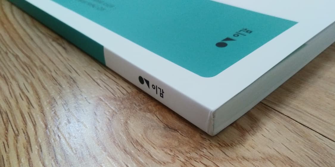 수능 이김 국어 N제 언어와 매체 275제 상품이미지4