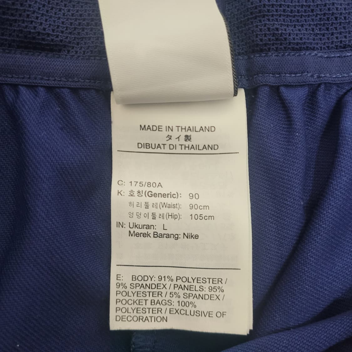 20-21 나이키 토트넘 스트라이크 드릴 탑 + 팬츠 SET 상품이미지8