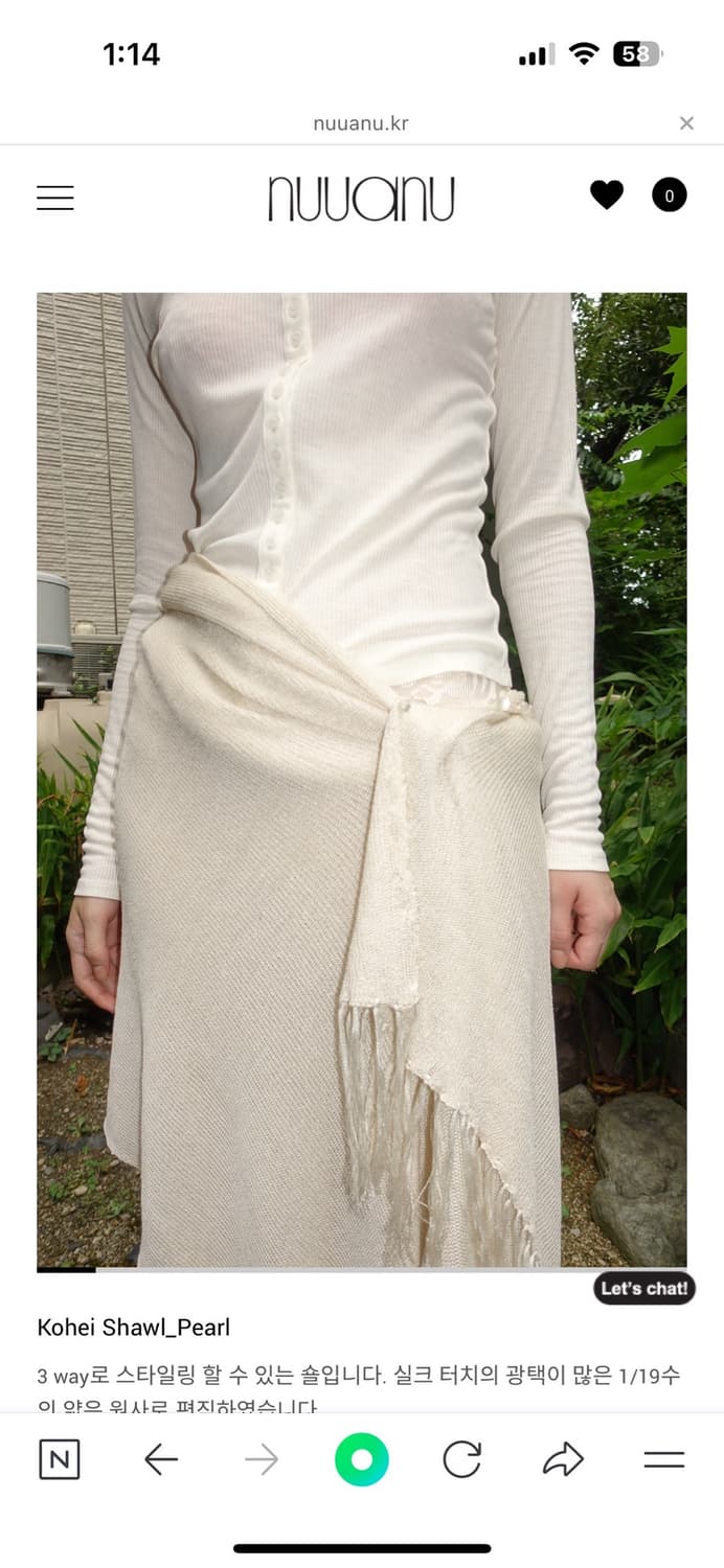 누아누 숄 Kihei Shawl 상품이미지1