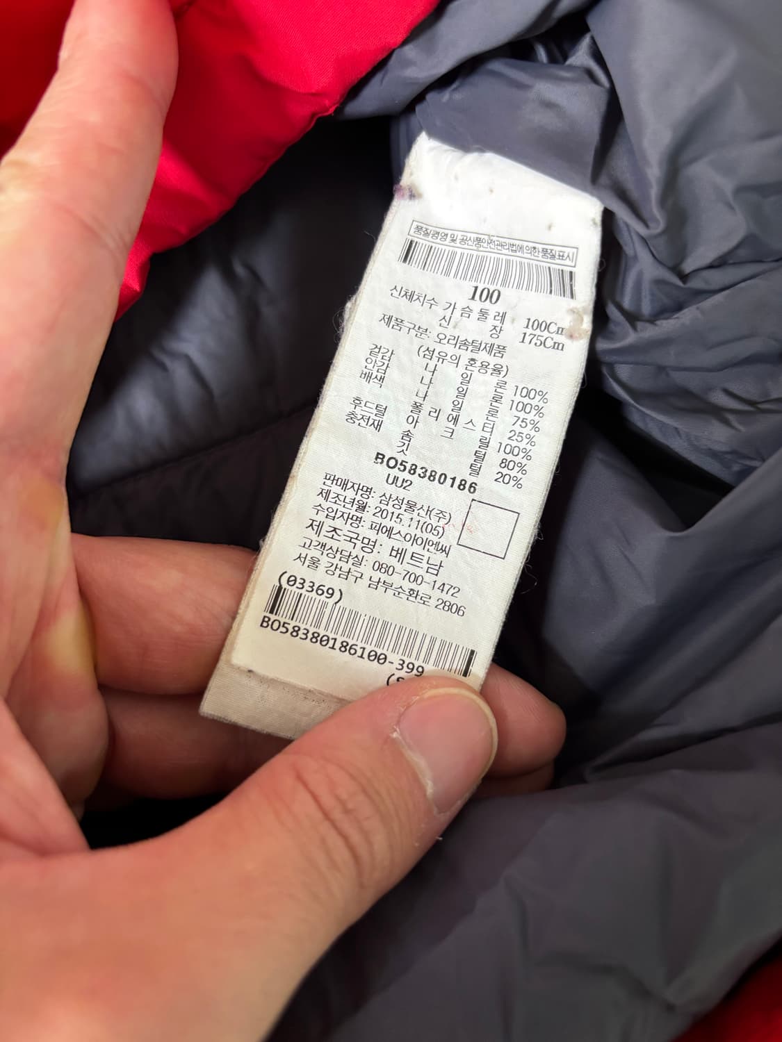 빈폴 다운 패딩 L 상품이미지5