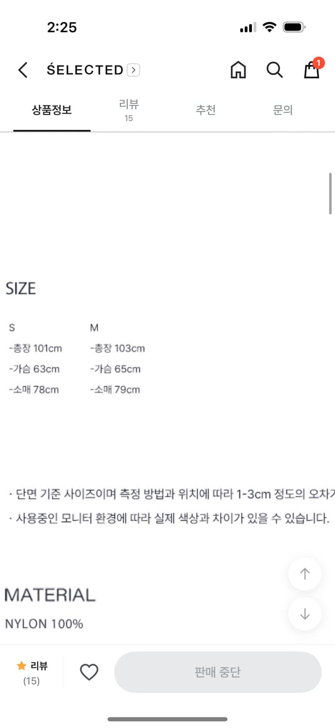 하네 텐더 발마칸 로브 패디드 코트 S 상품이미지3