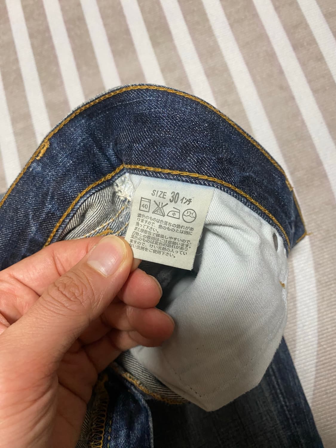 리바이스 517 플레어진 상품이미지2